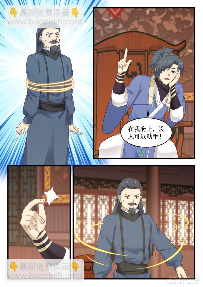 551 拉拢6