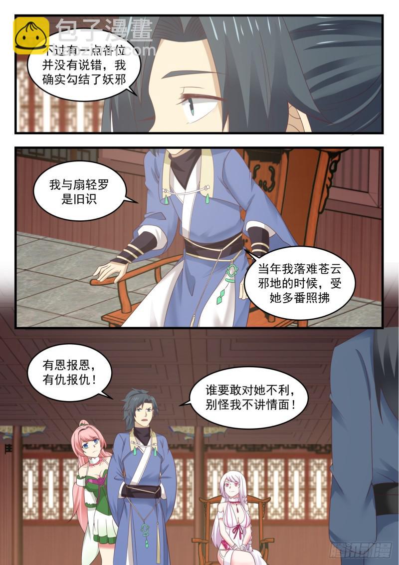 551 拉拢8