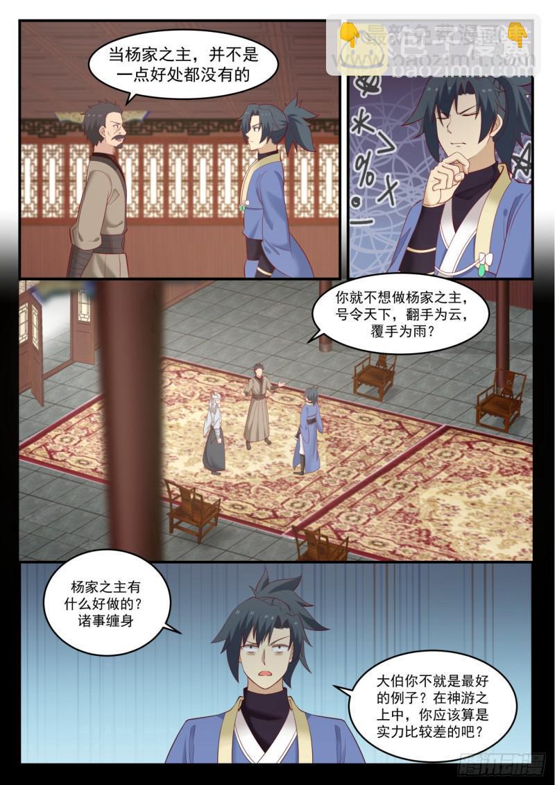 553 我们是三姐妹1