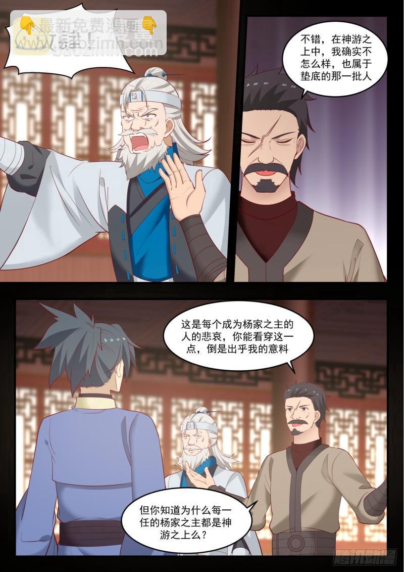 553 我们是三姐妹2