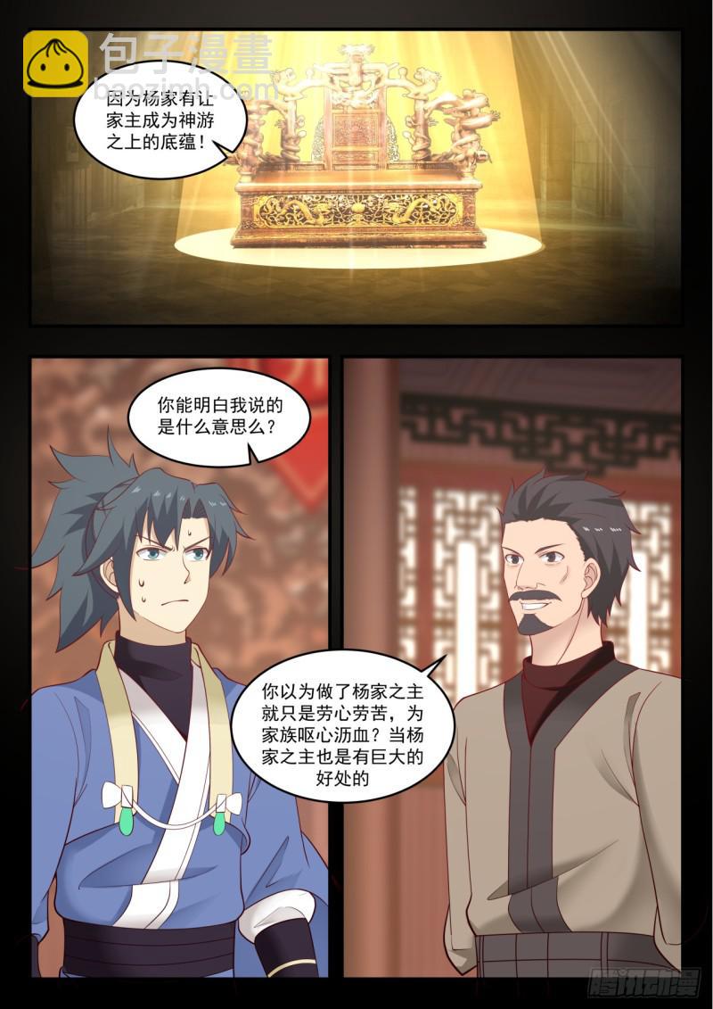 553 我们是三姐妹3