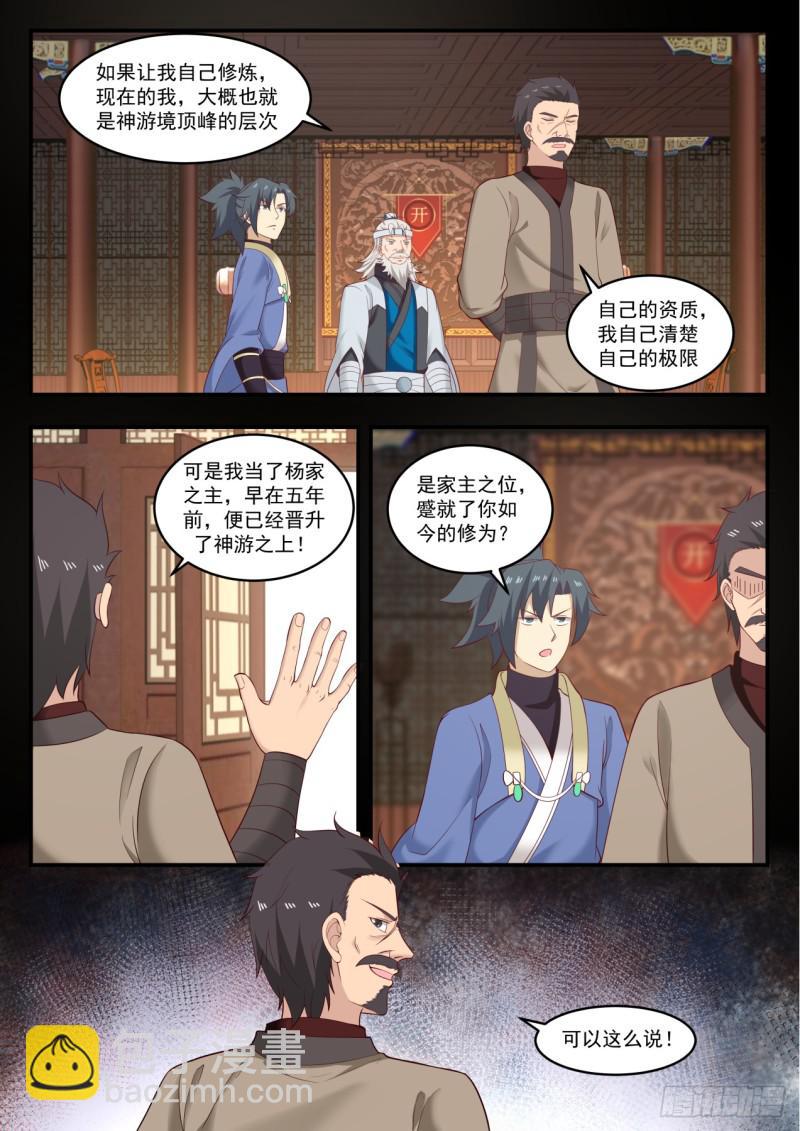 553 我们是三姐妹4
