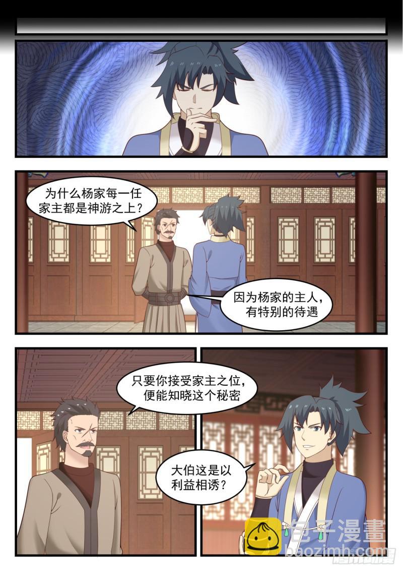 553 我们是三姐妹5