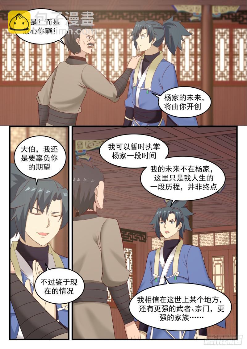 553 我们是三姐妹8