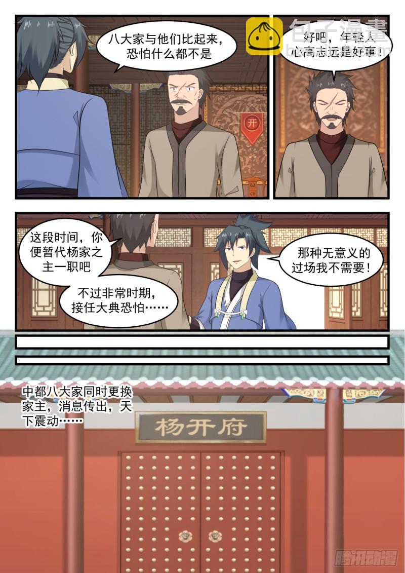 553 我们是三姐妹9