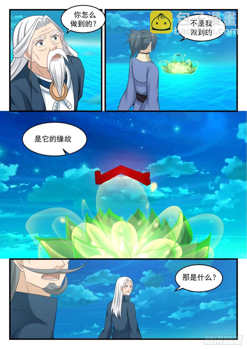 556 无尽的岁月11