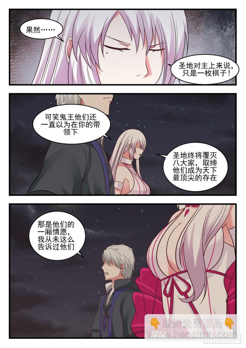 559 时势造英雄11