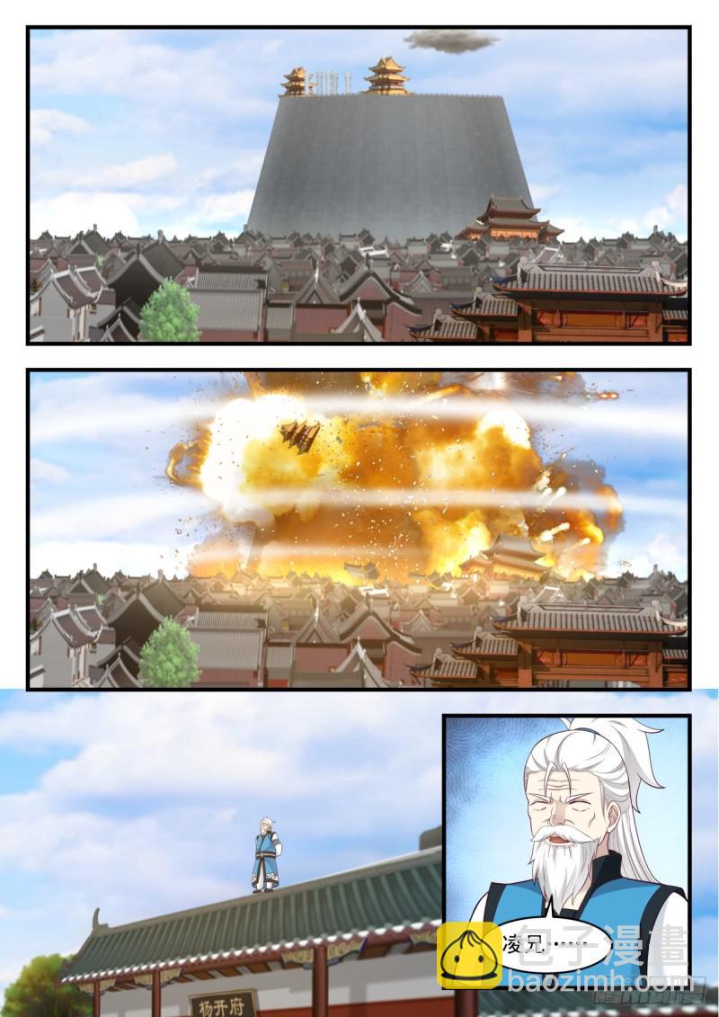 559 时势造英雄5