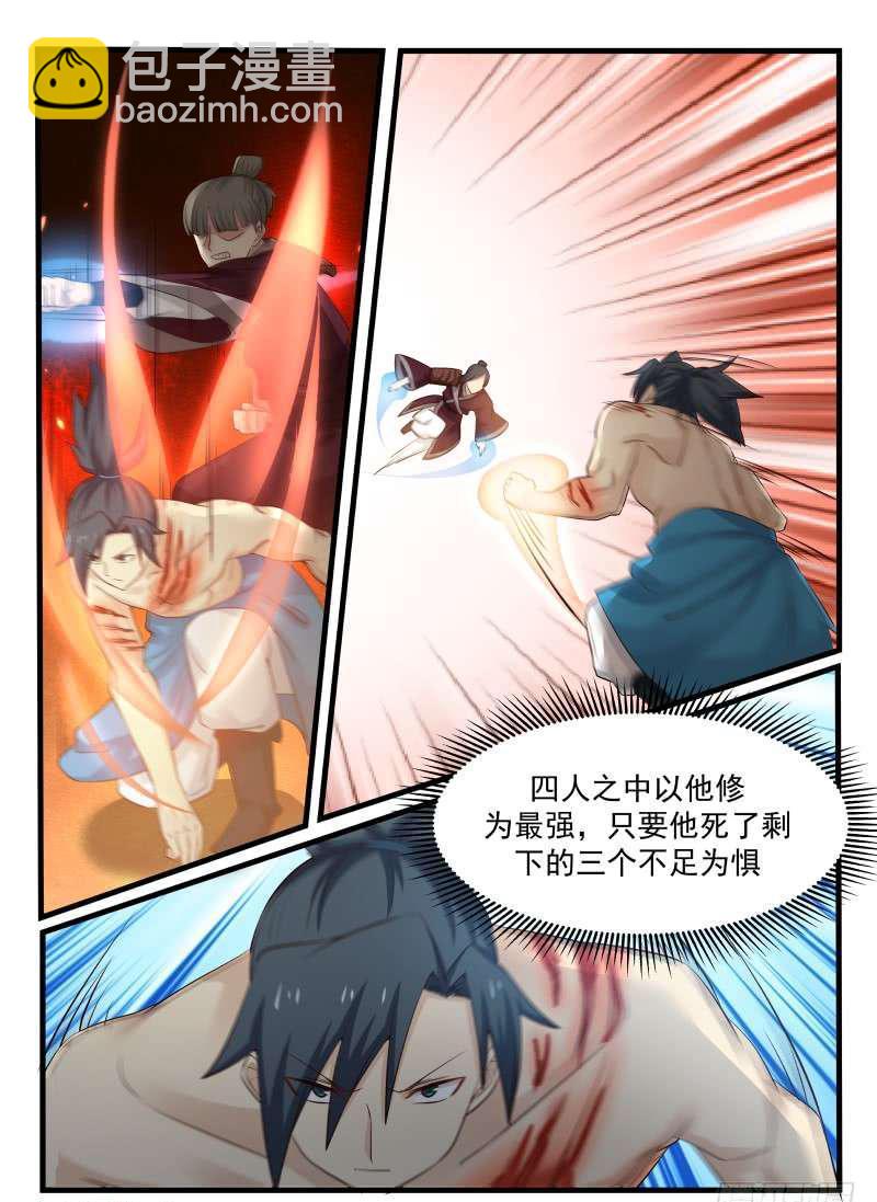 73 逐个击破2