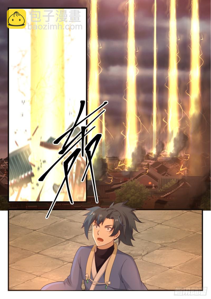 561 地脉10