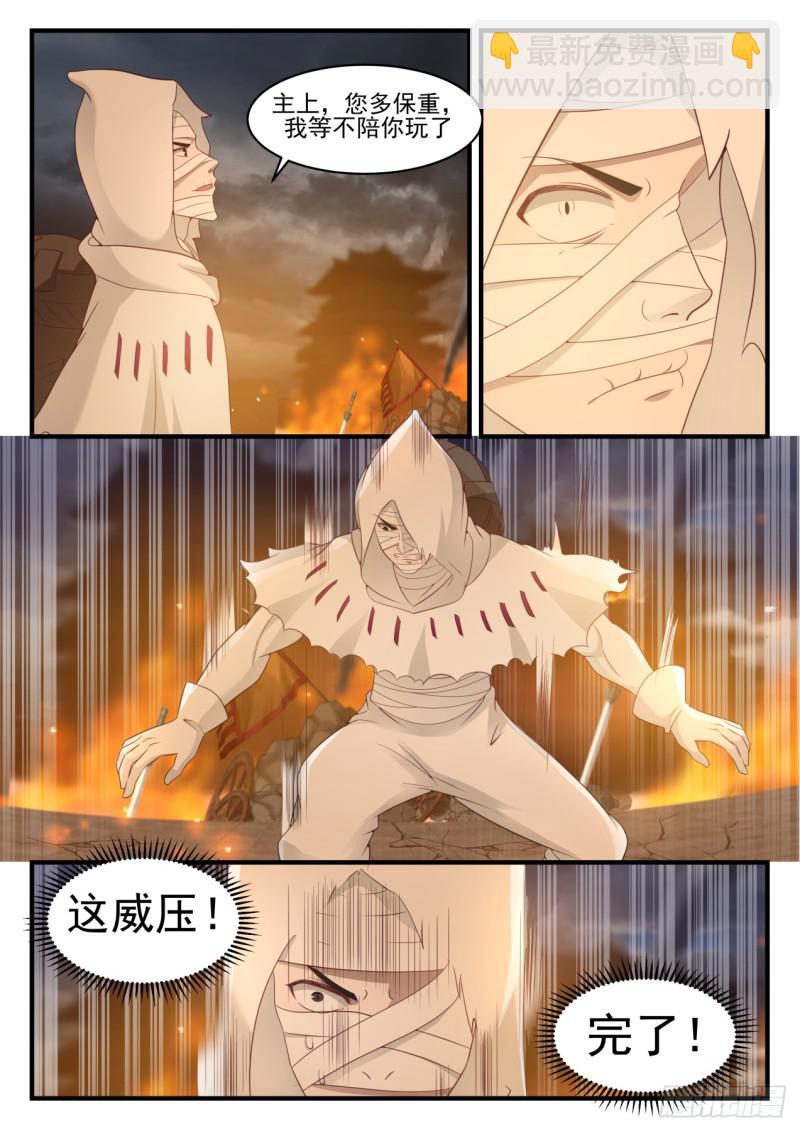 561 地脉2