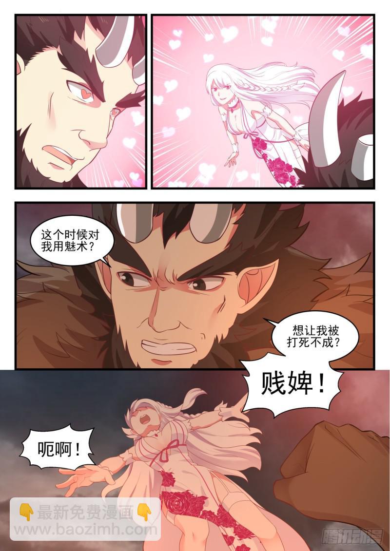 561 地脉8