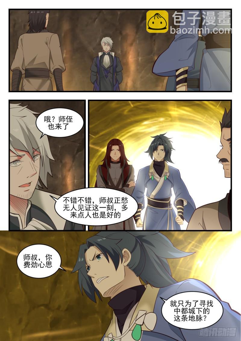 563 再见虚空甬道3