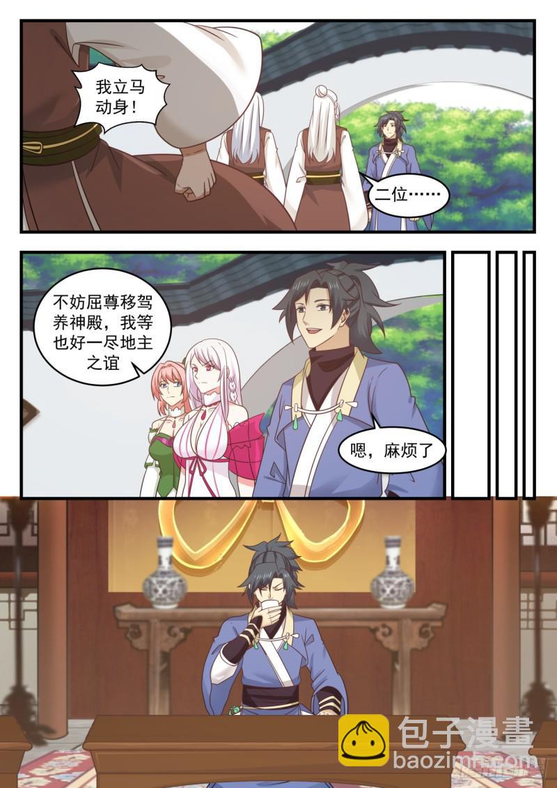 568 有眼无珠7
