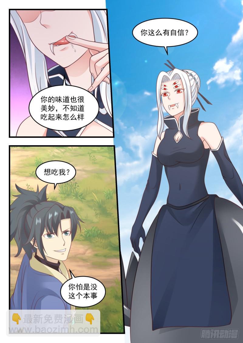 574 自寻死路1