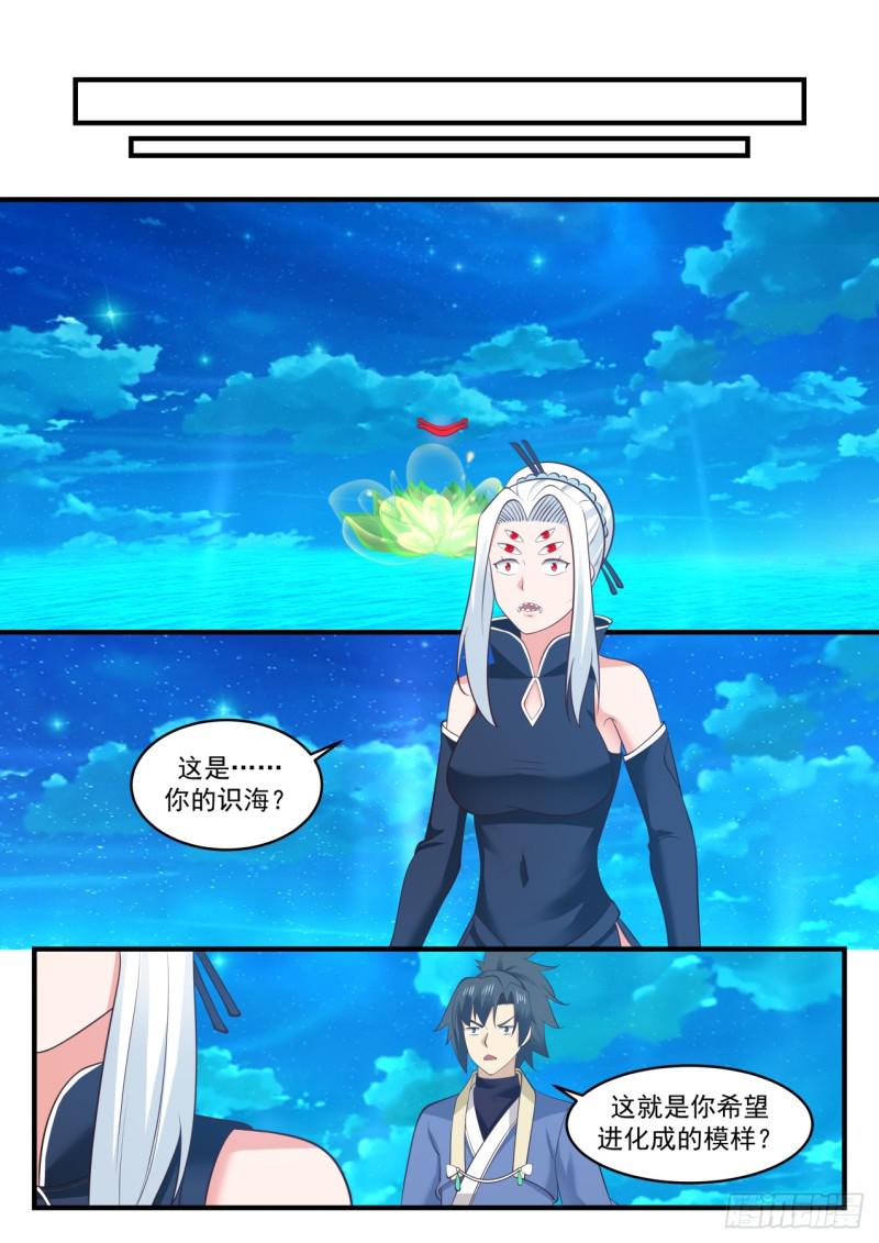 574 自寻死路10