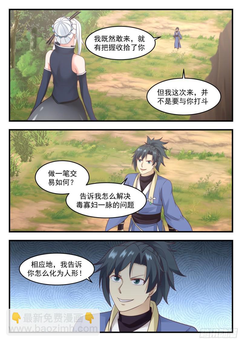 574 自寻死路2