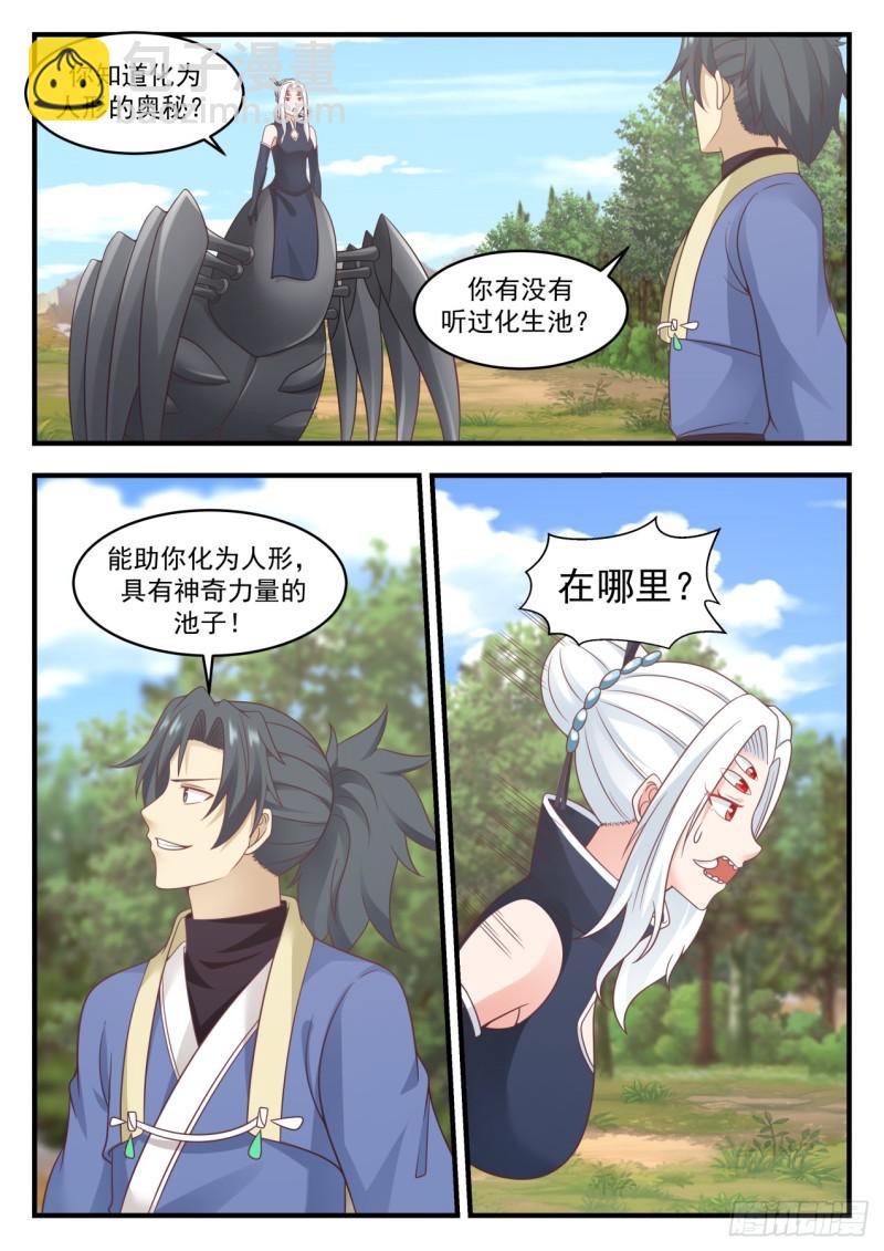 574 自寻死路3