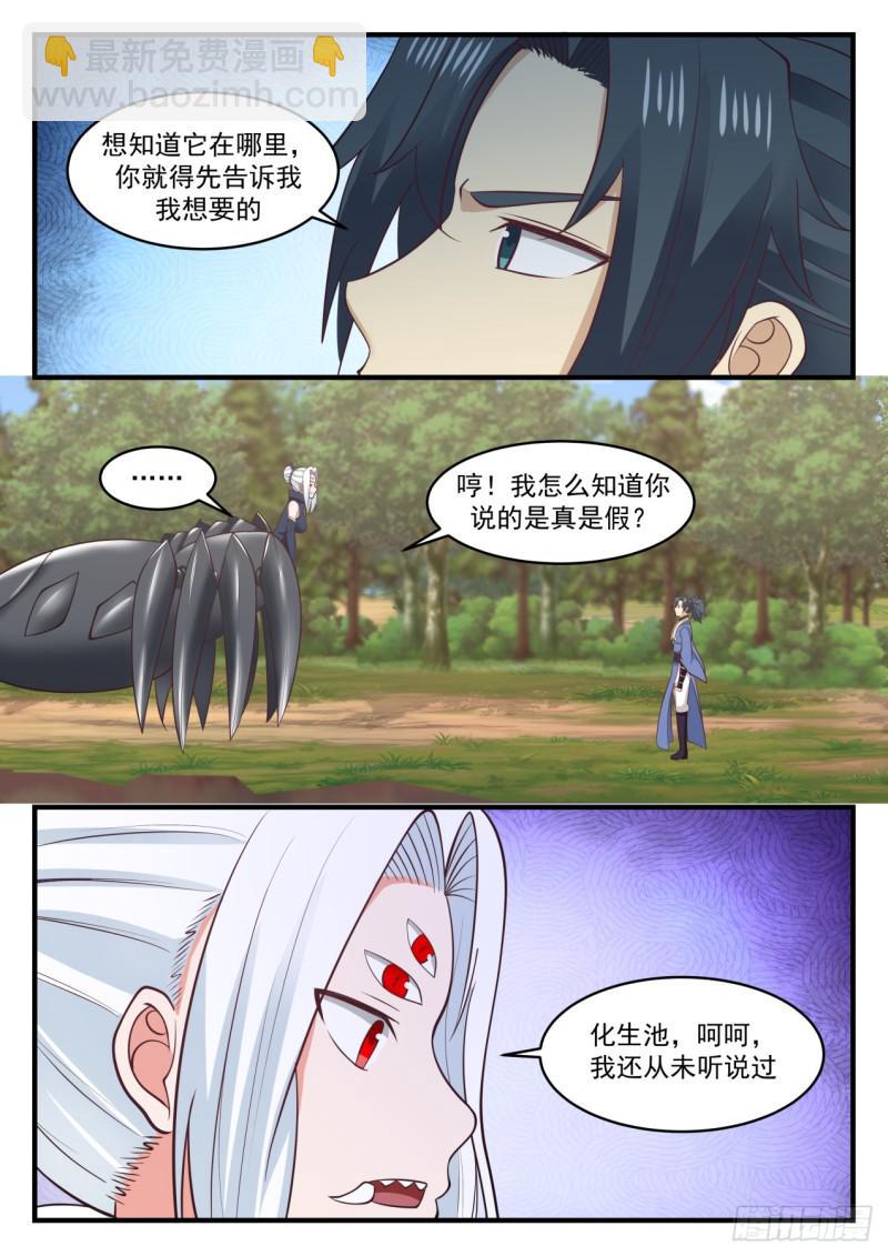 574 自寻死路4