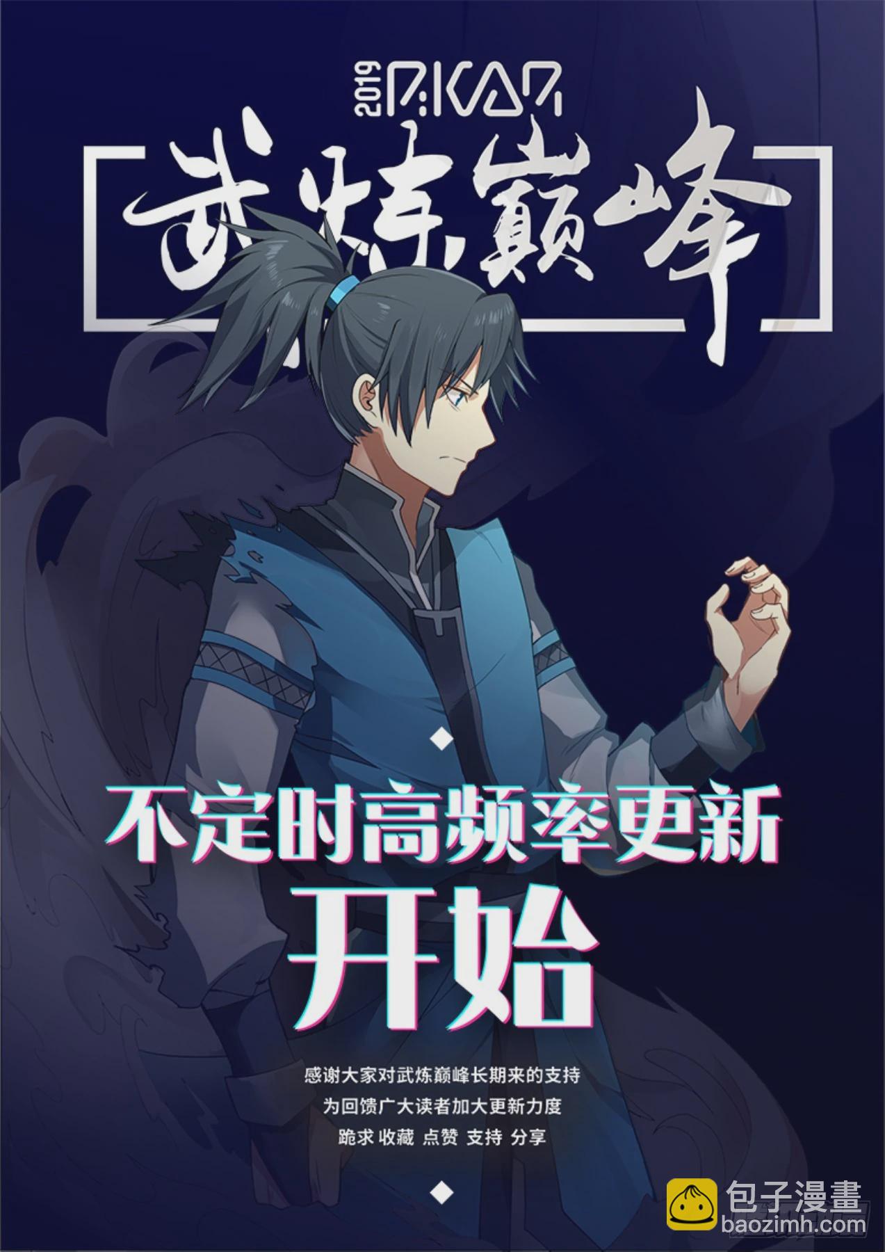575 自寻死路13