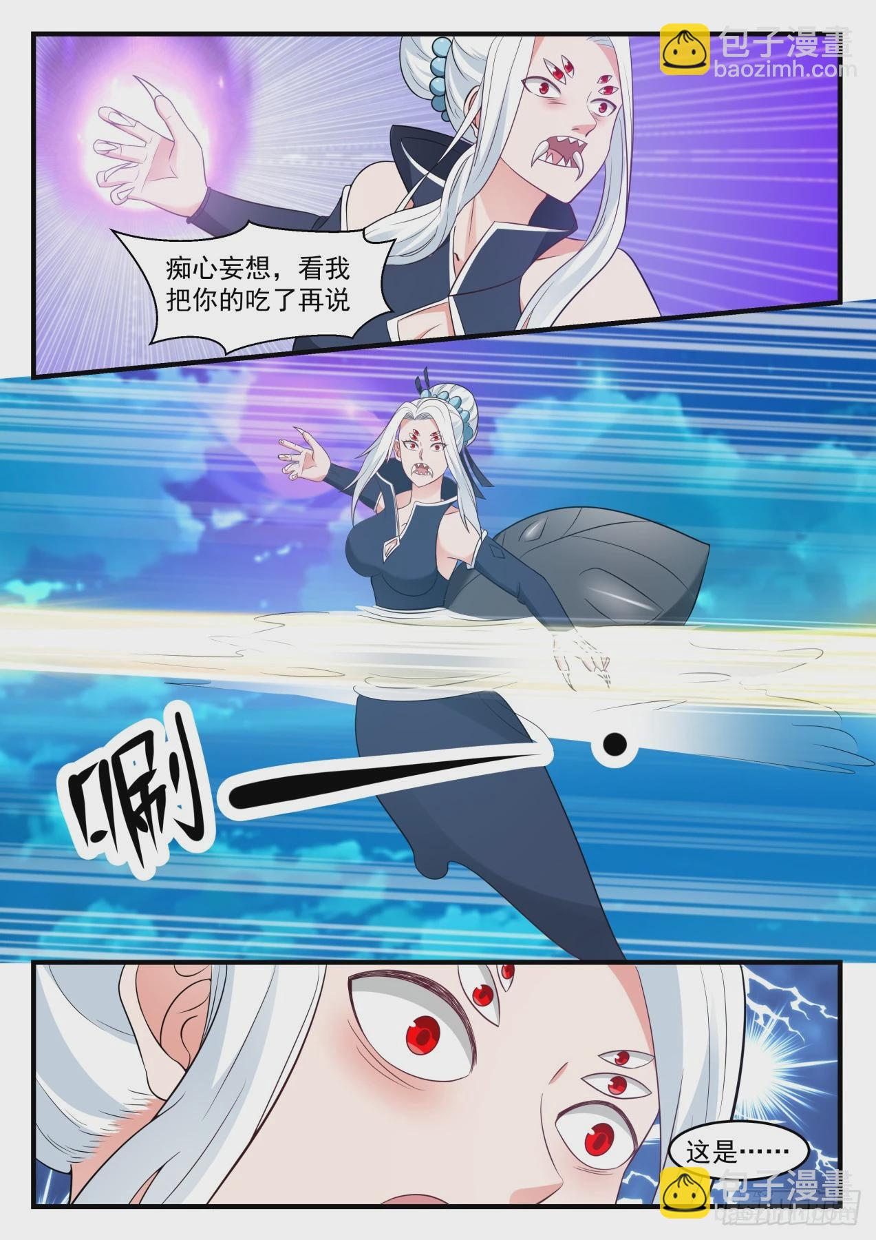 575 自寻死路2