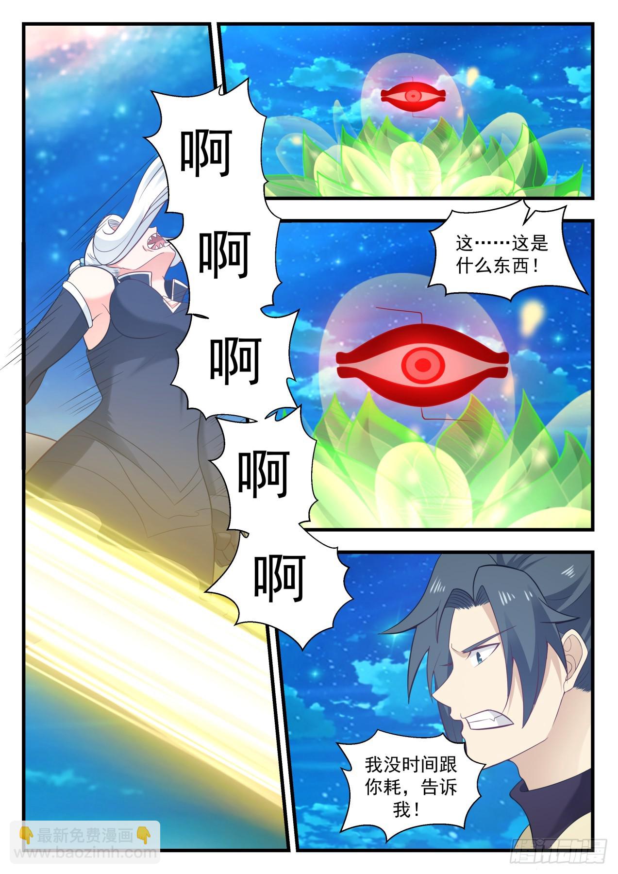 575 自寻死路3