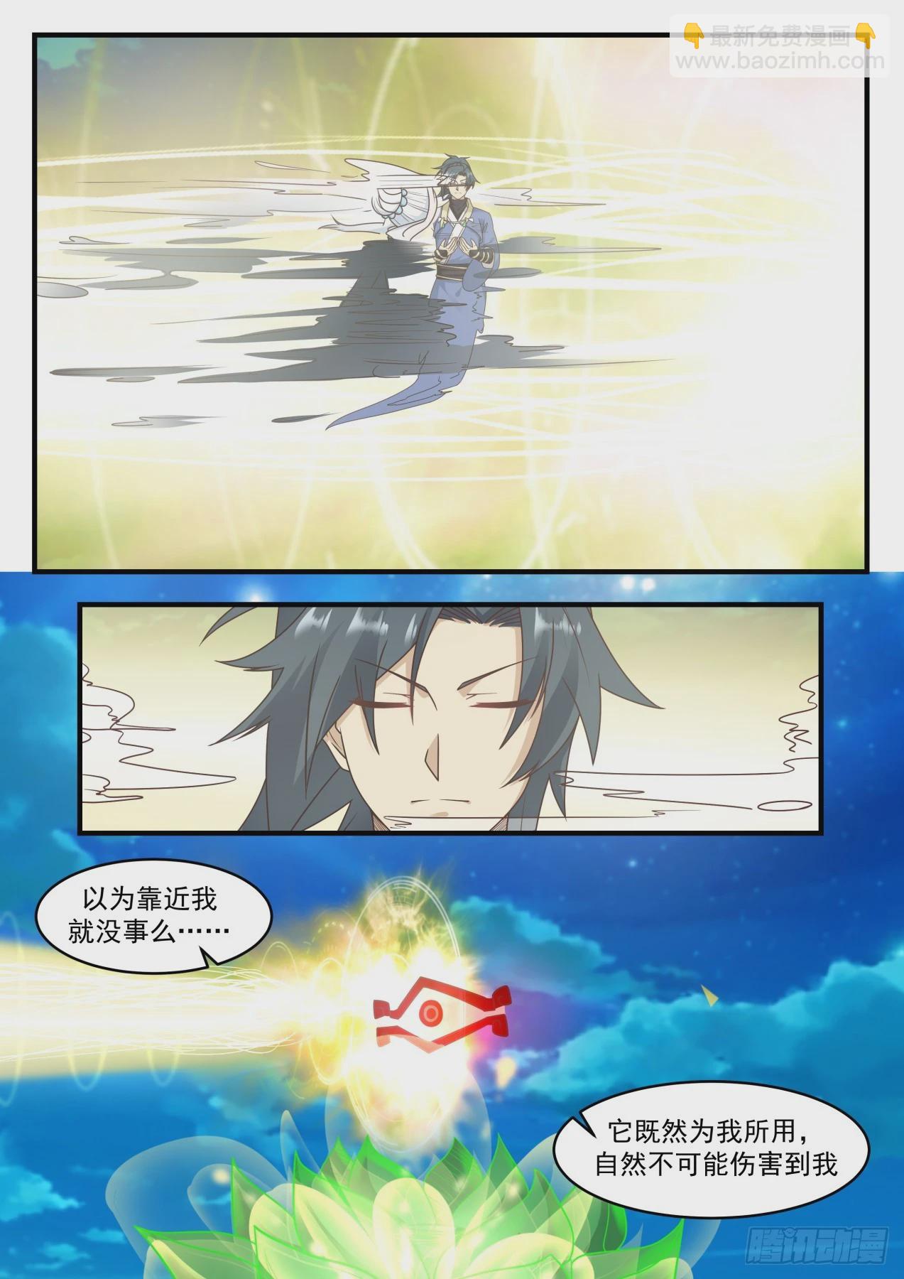 575 自寻死路7