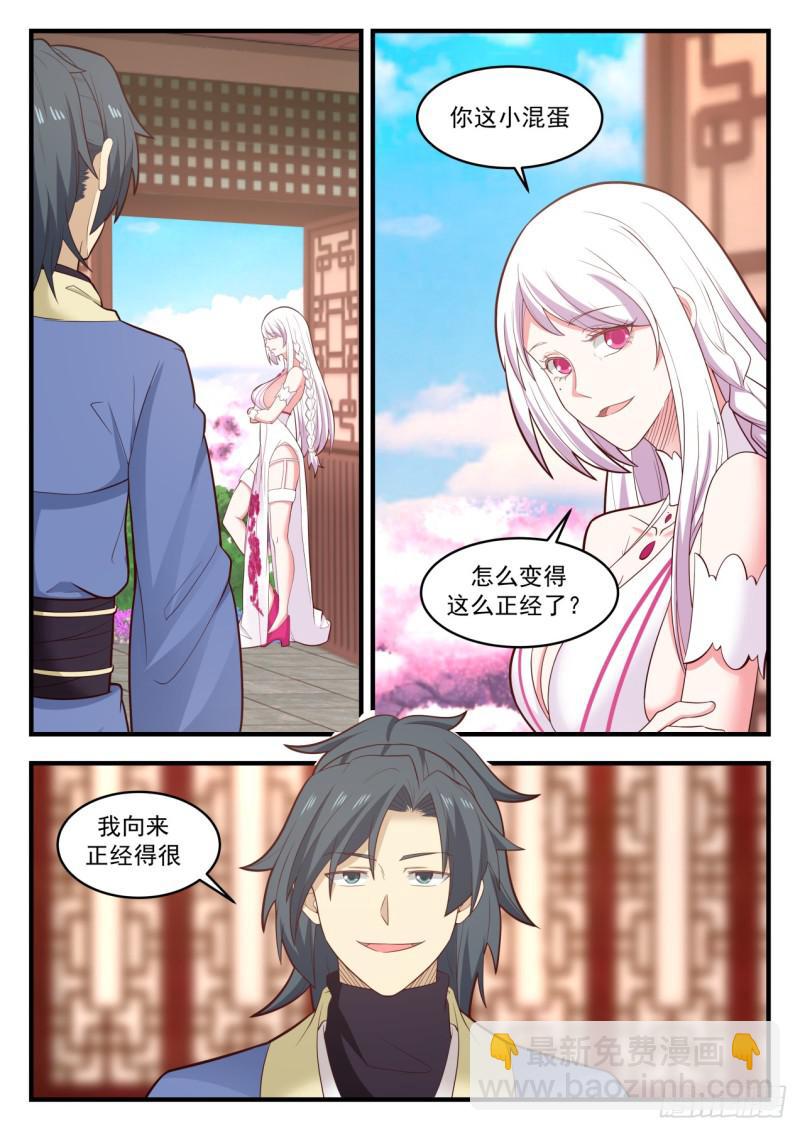576 你不能走10