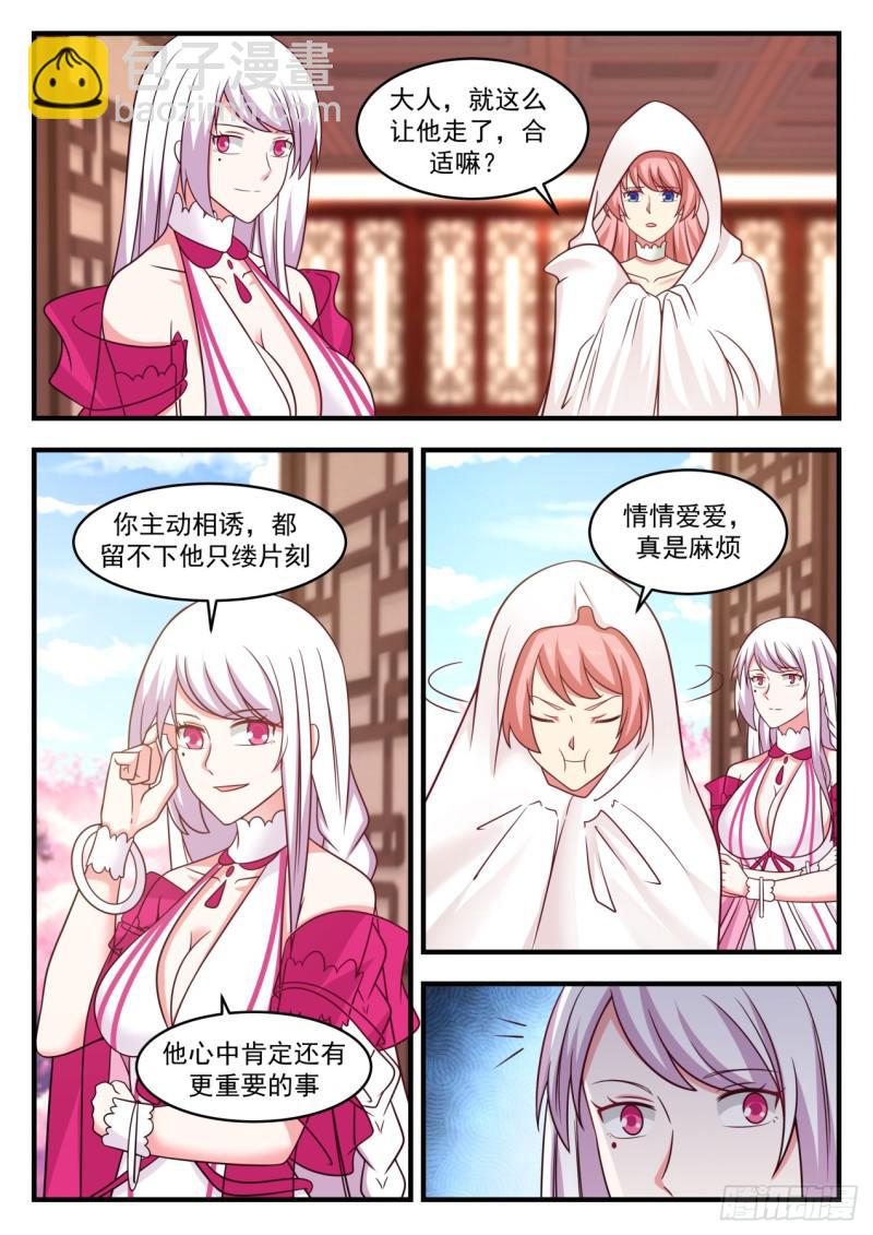 577 回中都1