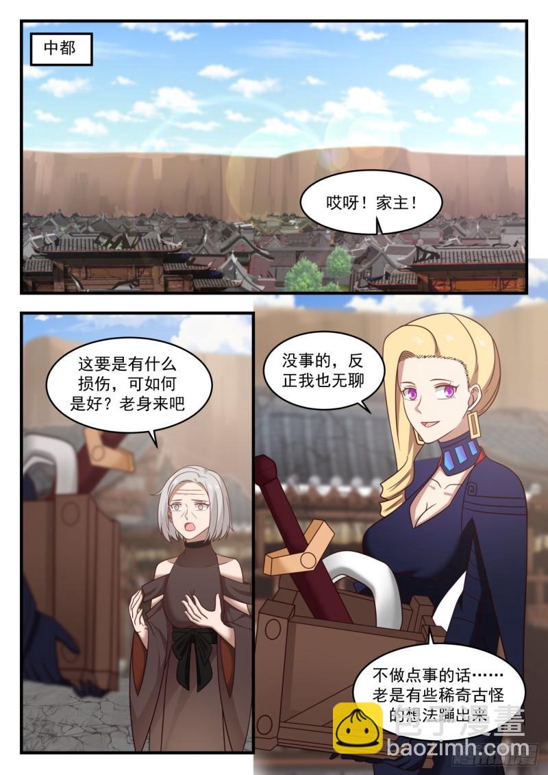 577 回中都3