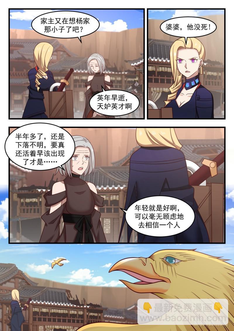 577 回中都4