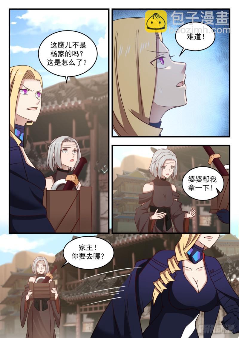 577 回中都5