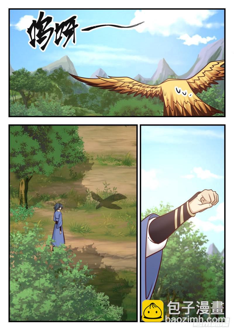 577 回中都6