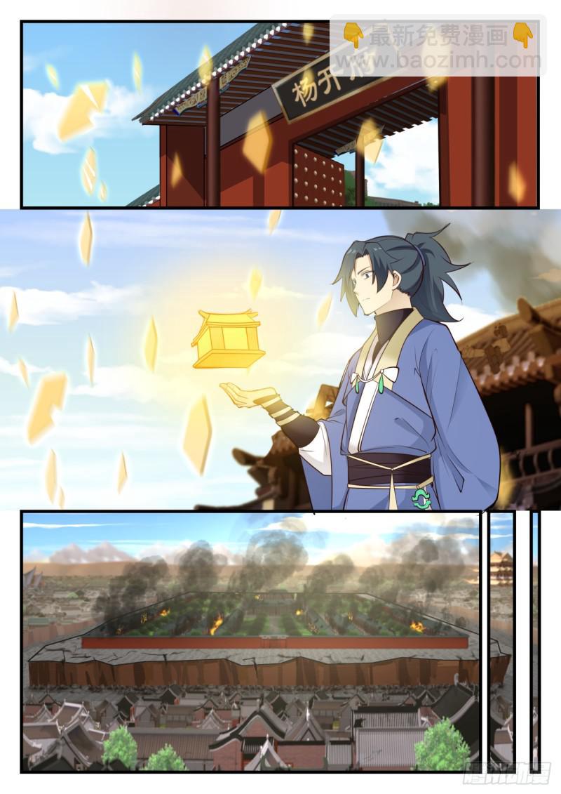580 离别11