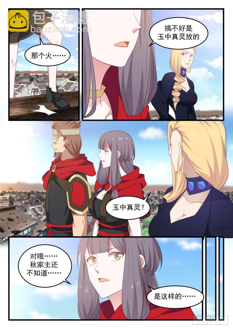 580 离别2