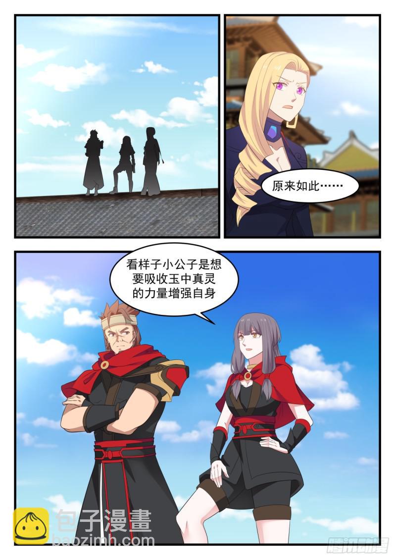 580 离别3