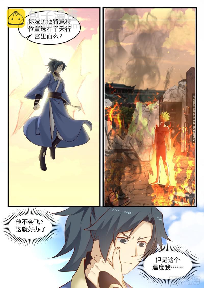 580 离别6