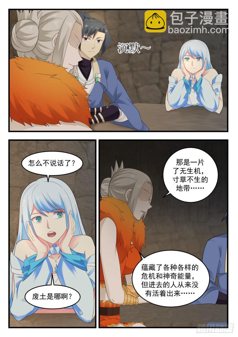 583 这人脑袋不正常？1