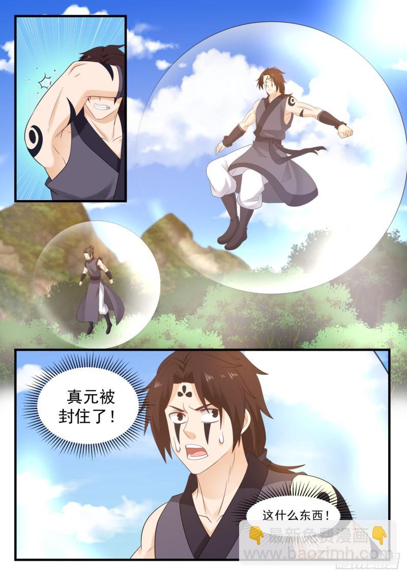 583 这人脑袋不正常？11