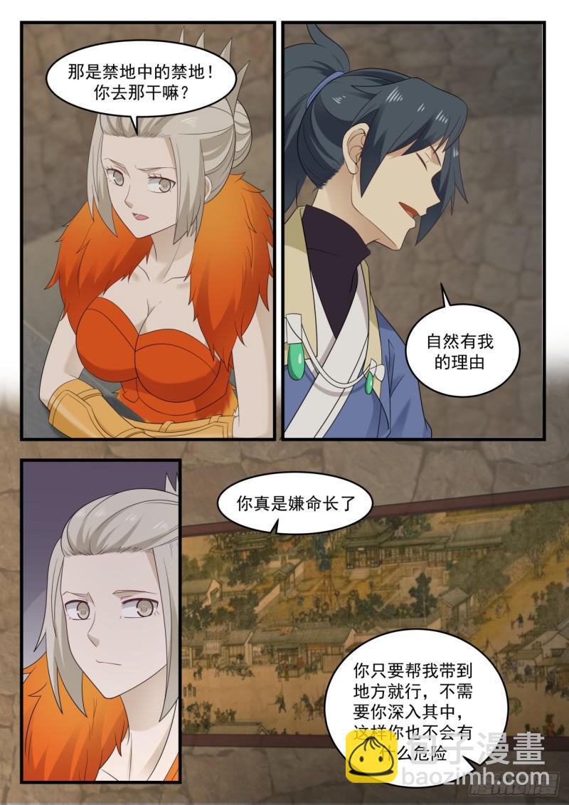 583 这人脑袋不正常？2