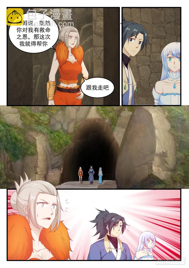 583 这人脑袋不正常？5