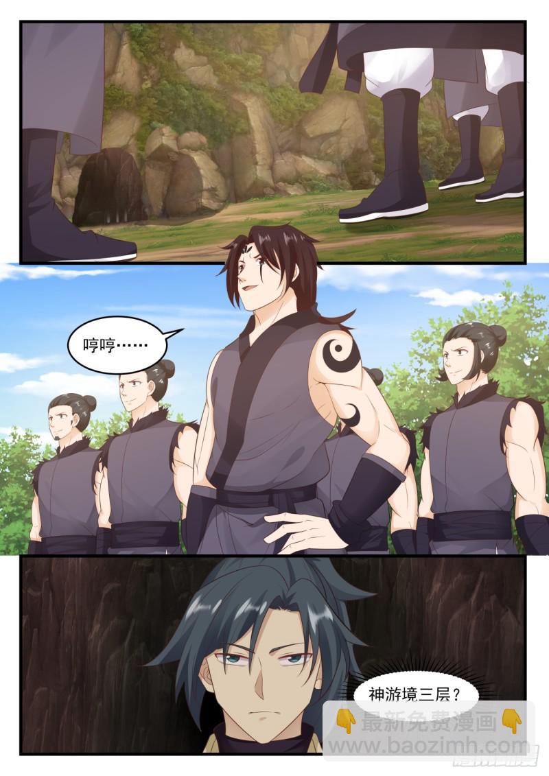583 这人脑袋不正常？6