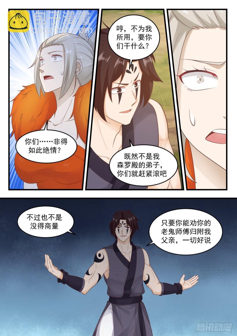583 这人脑袋不正常？8