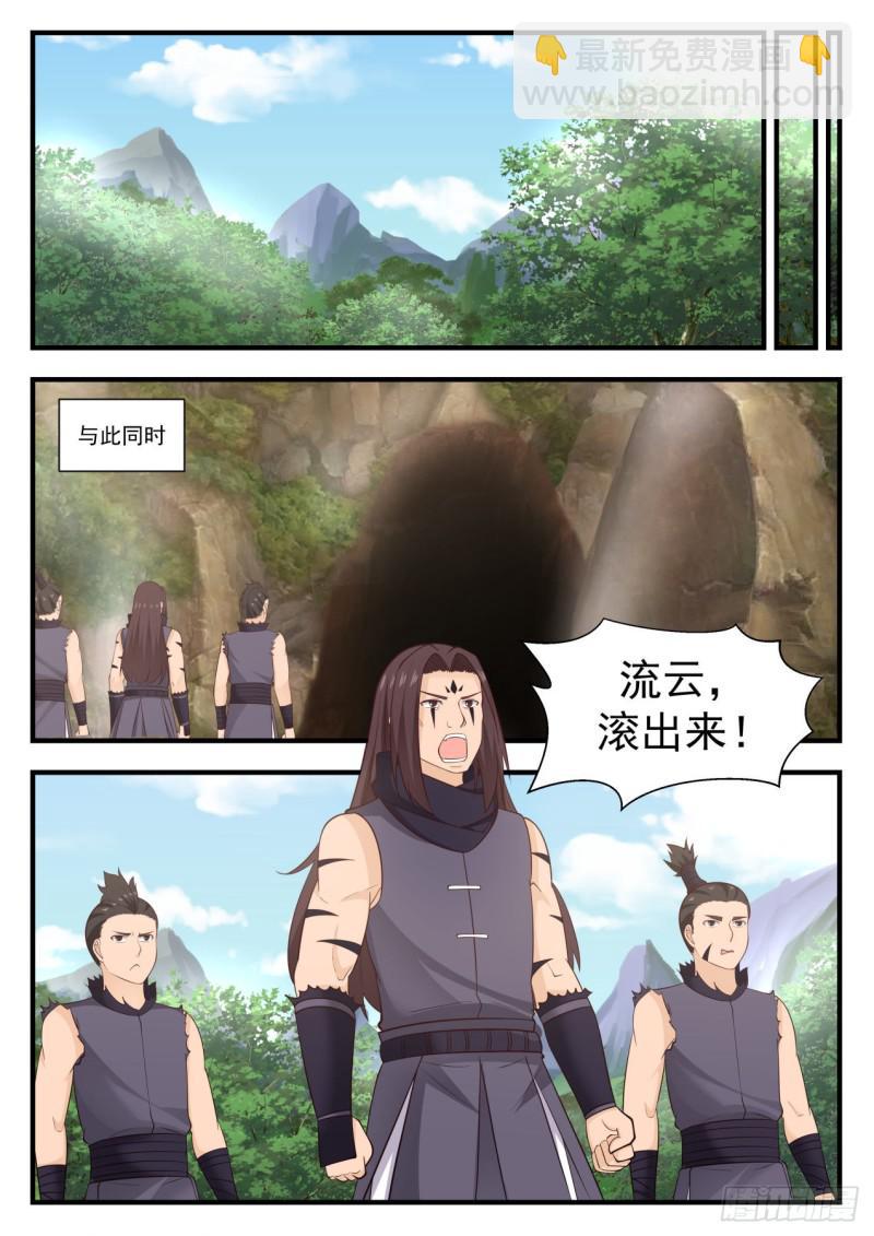 585 废土2