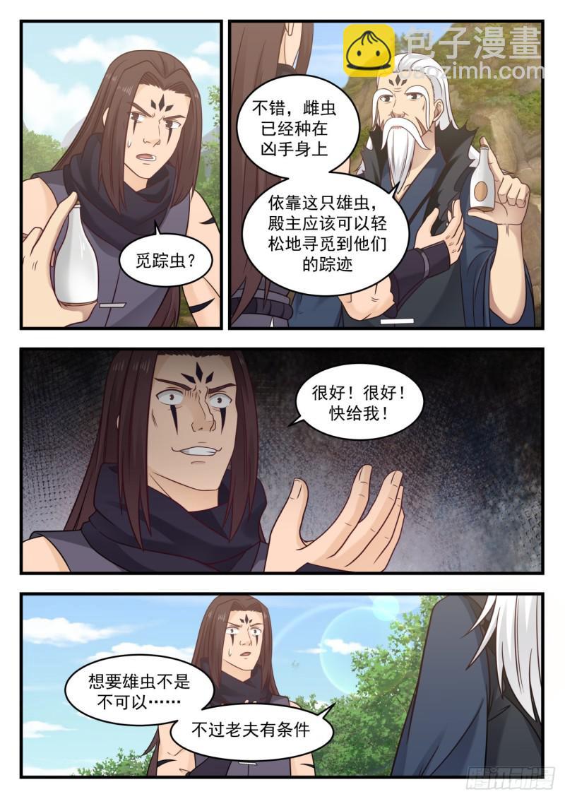585 废土6