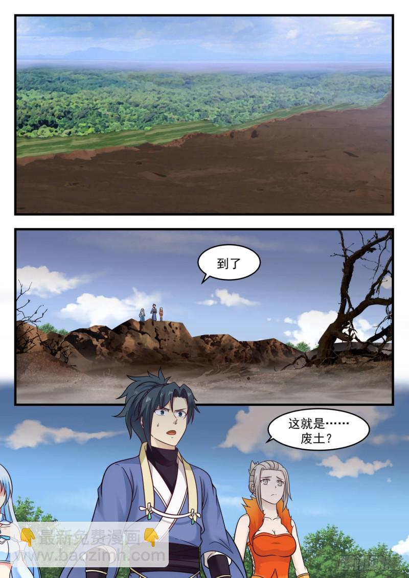 585 废土9