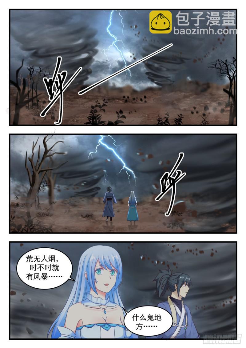 586 死亡地带1