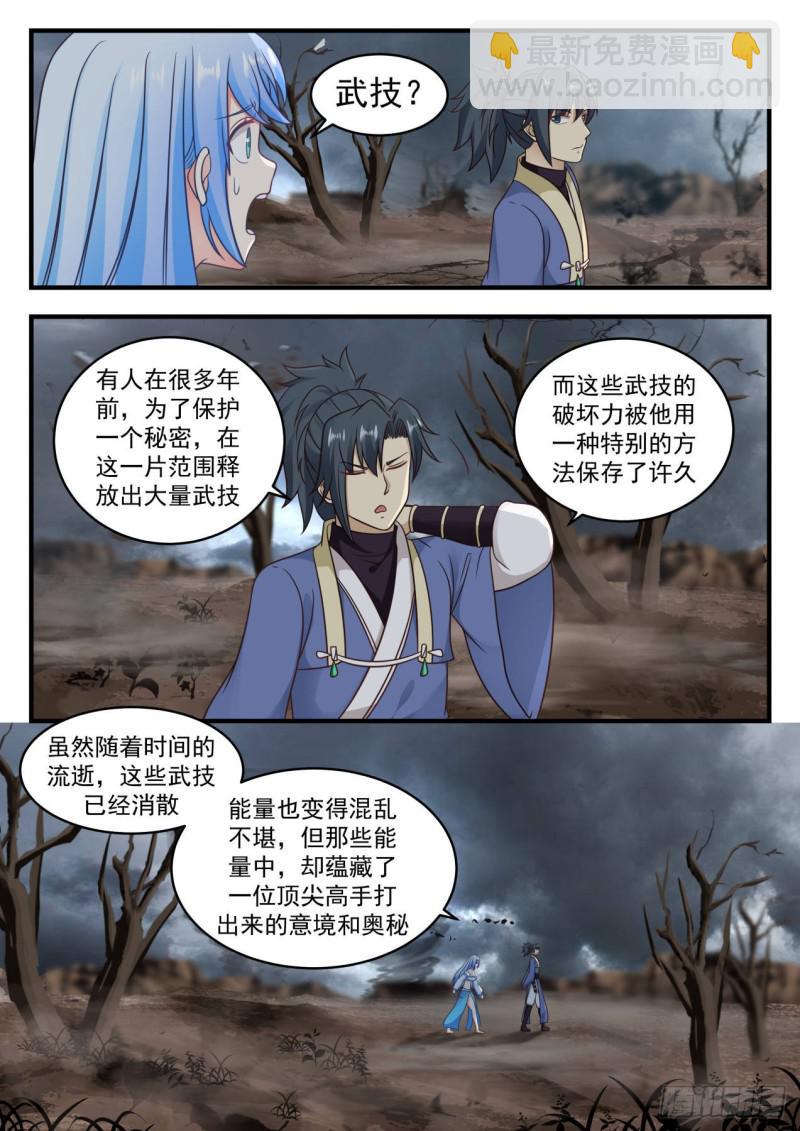 586 死亡地带3
