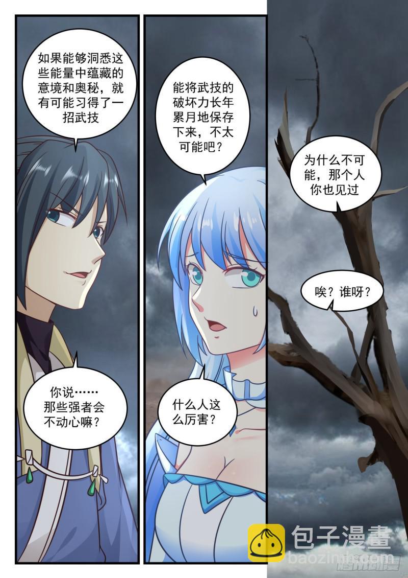 586 死亡地带4