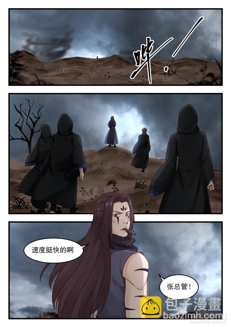 586 死亡地带6